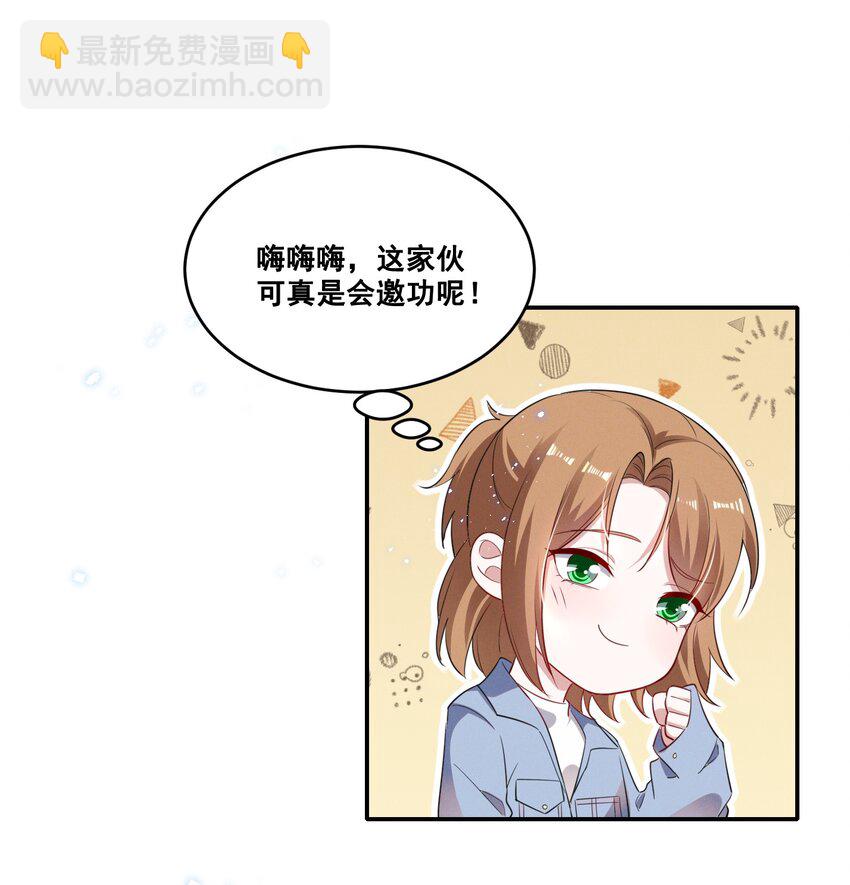 038 何老师怎么了……7