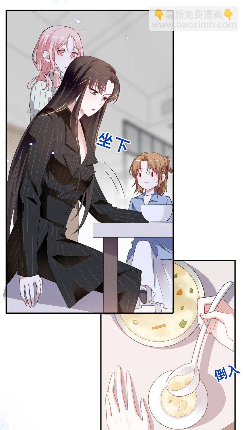 038 何老师怎么了……8