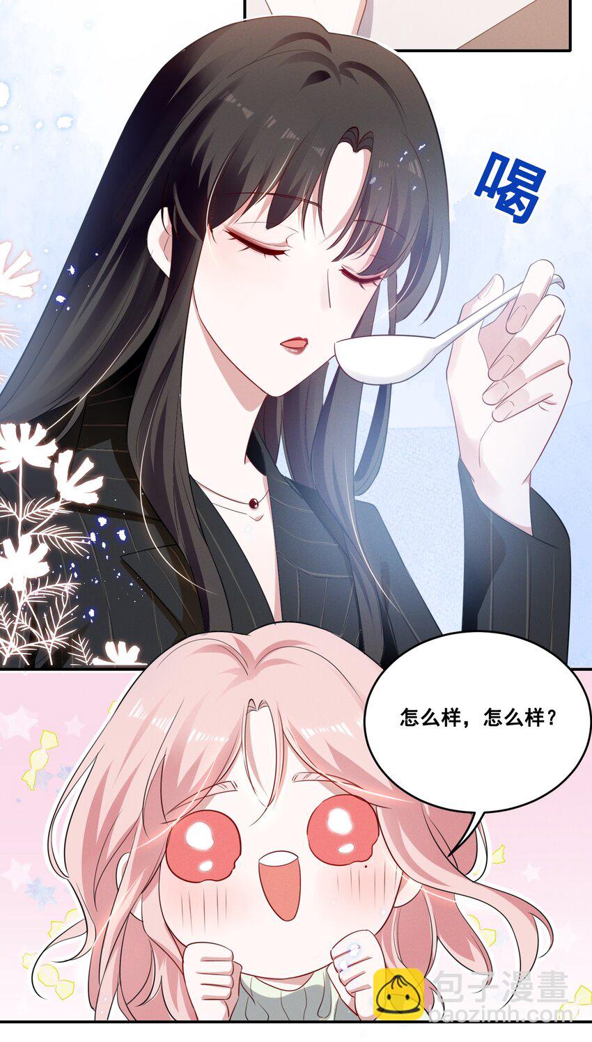 038 何老师怎么了……9