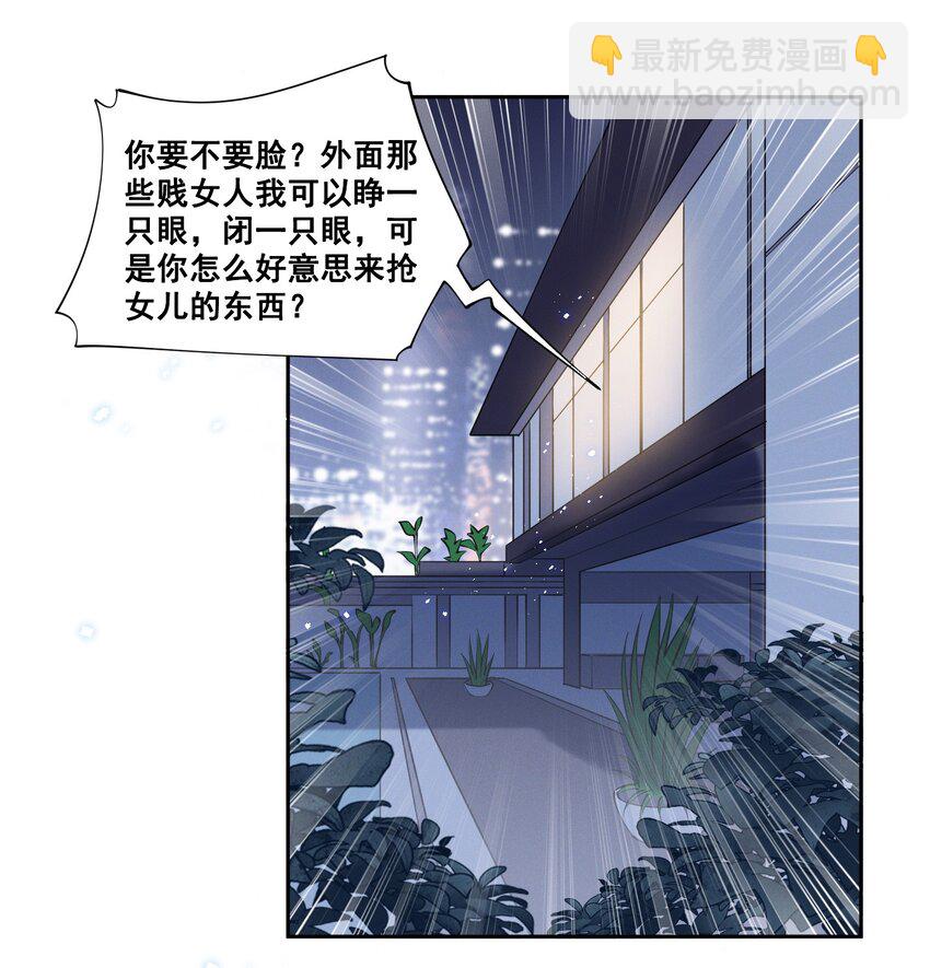 039 你是不是喜欢我？1