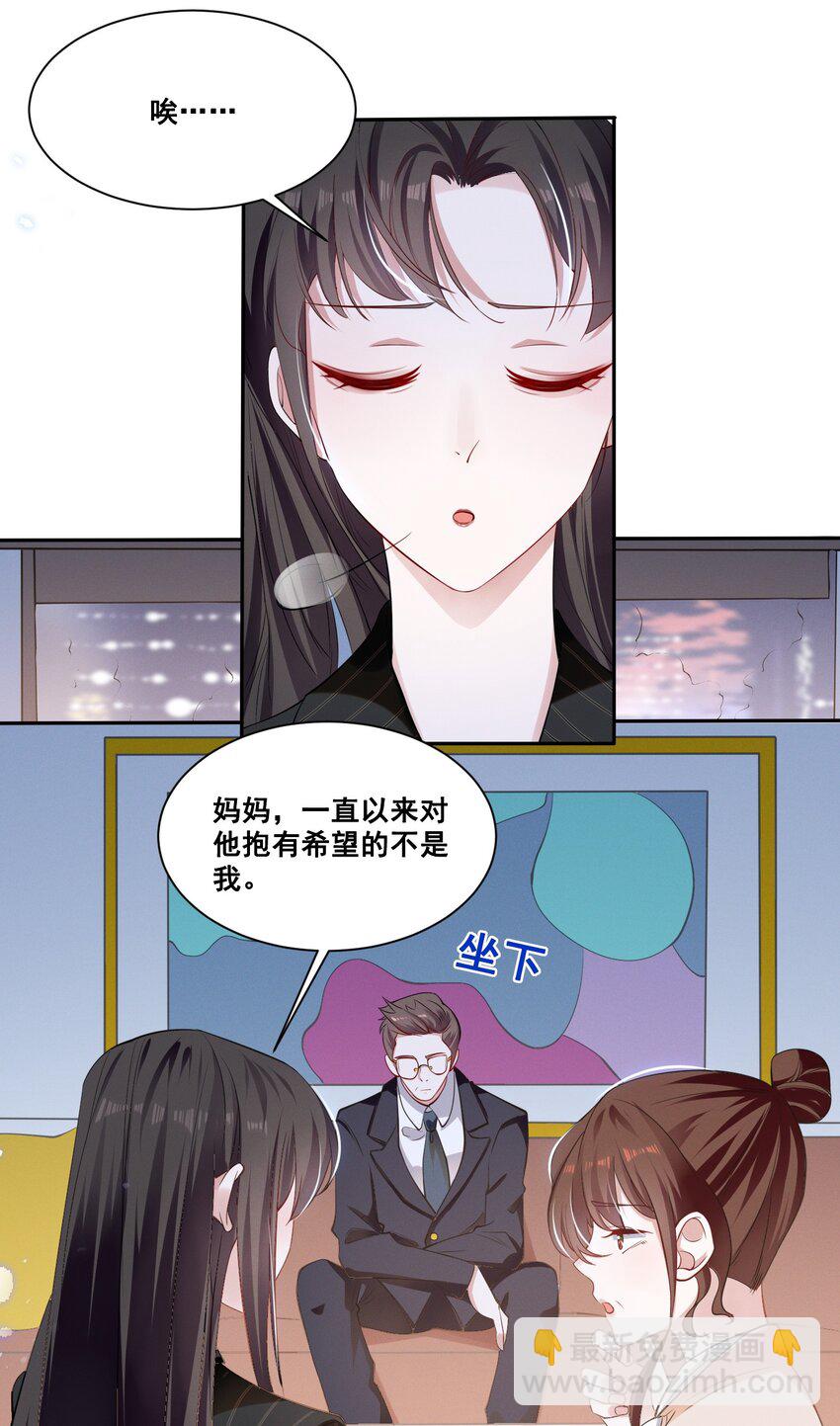 039 你是不是喜欢我？10