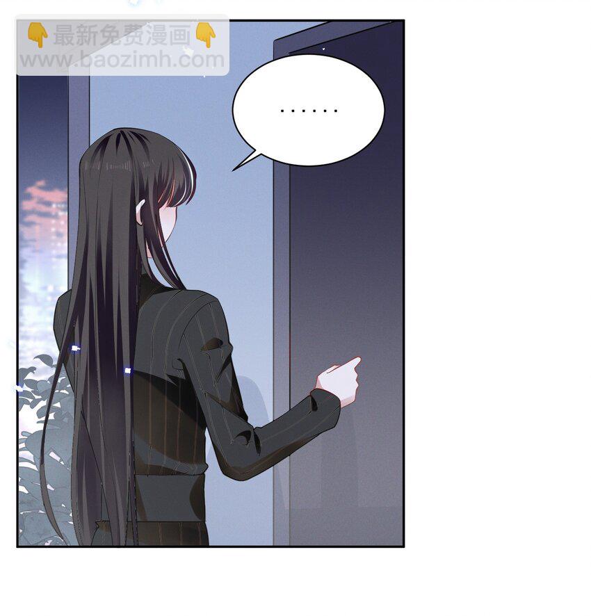 039 你是不是喜欢我？2