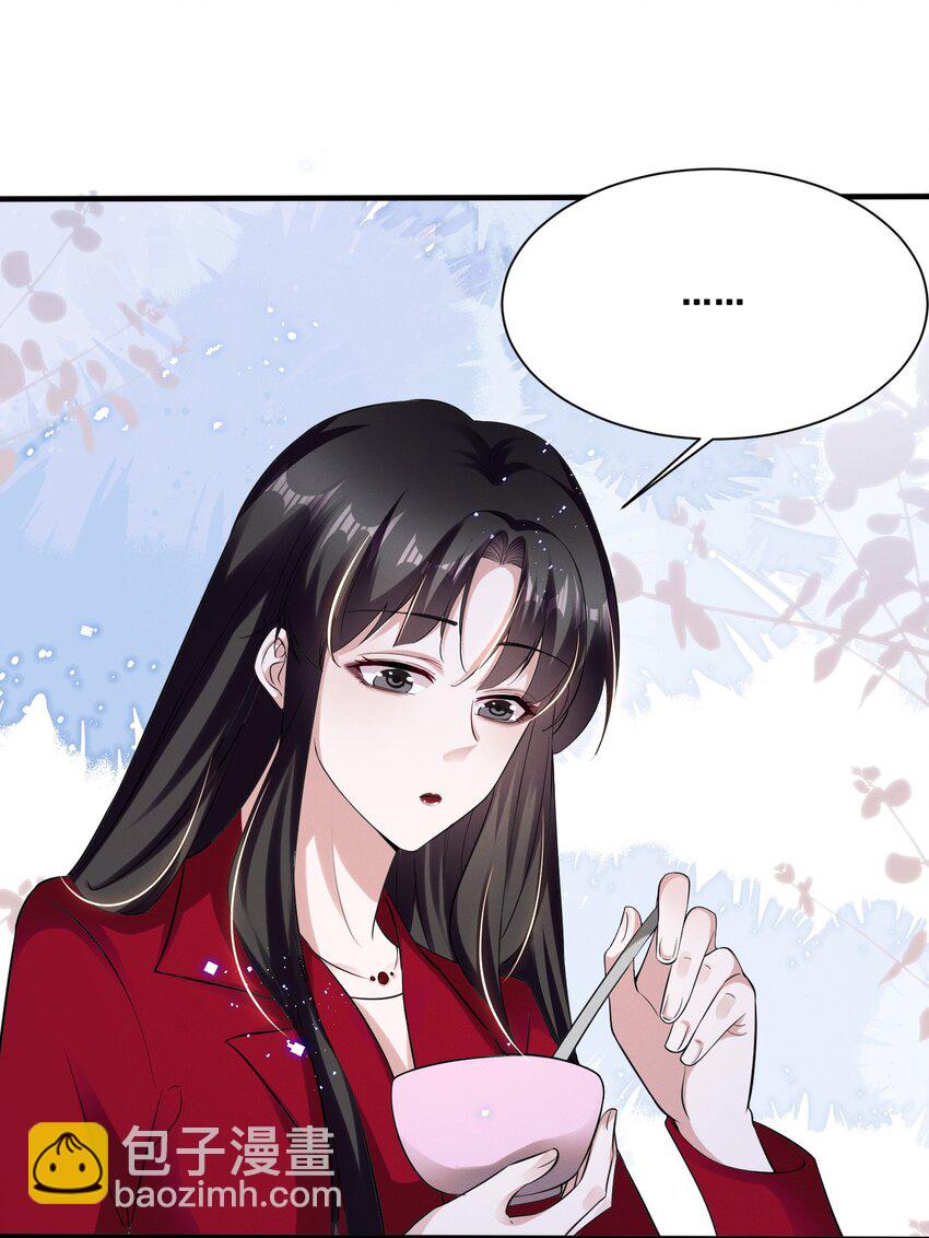 039 你是不是喜欢我？22