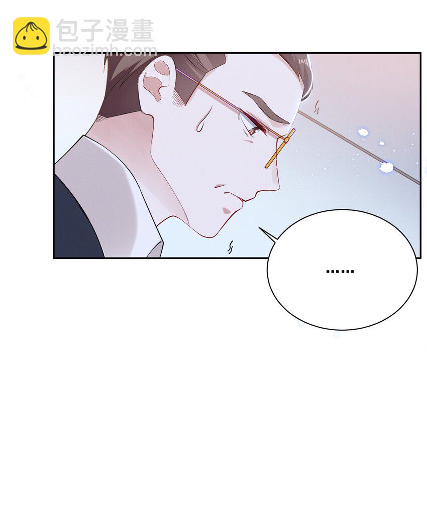 039 你是不是喜欢我？8