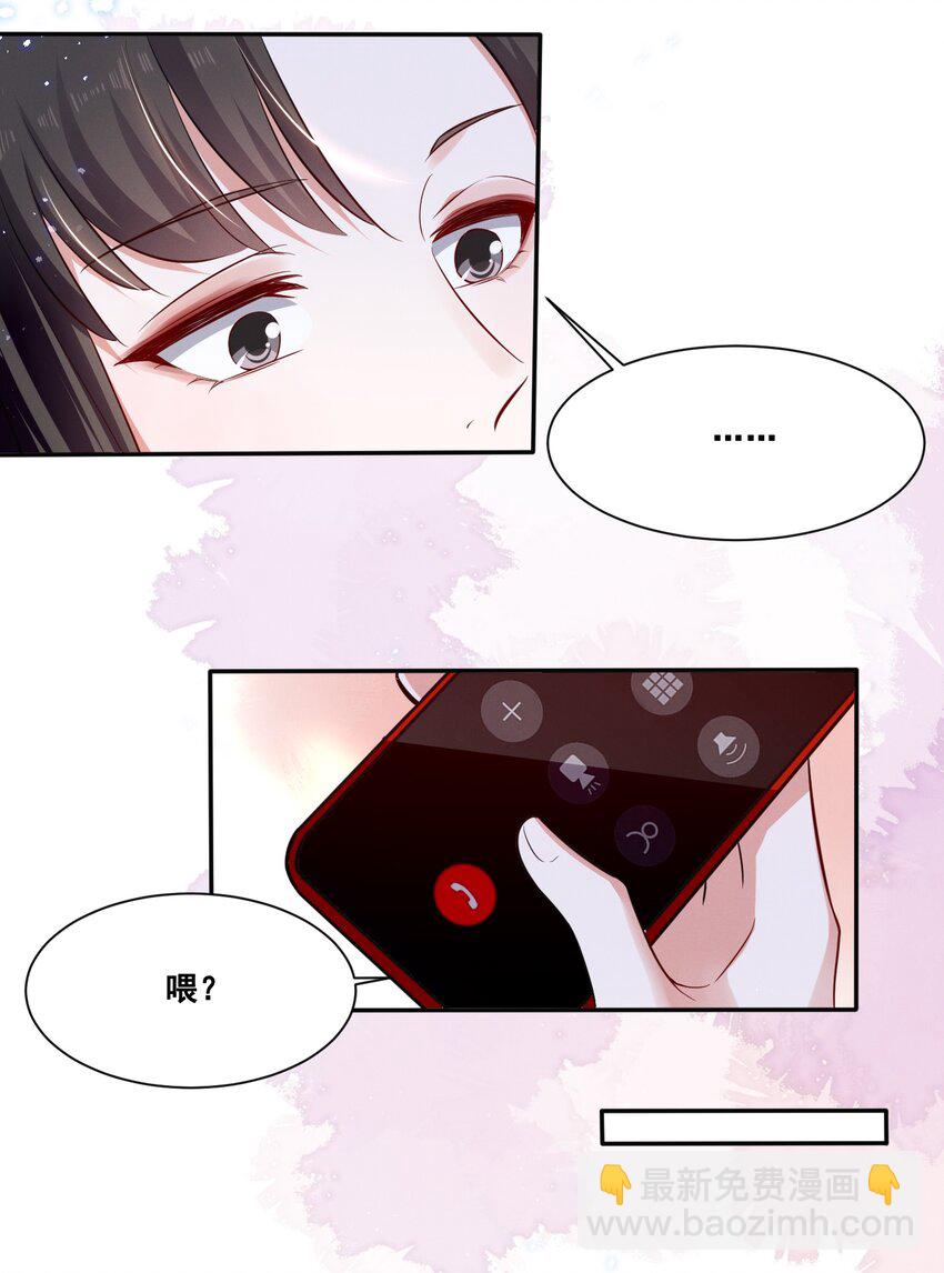 042 为什么要这时候过来……11
