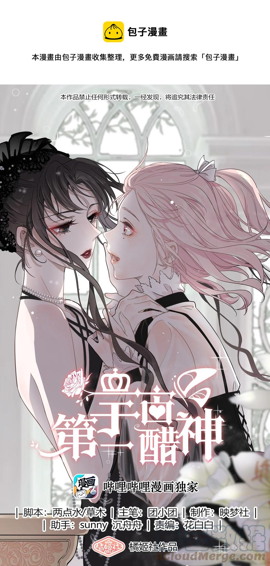 043 我们这样像不像猪八戒背媳妇……0