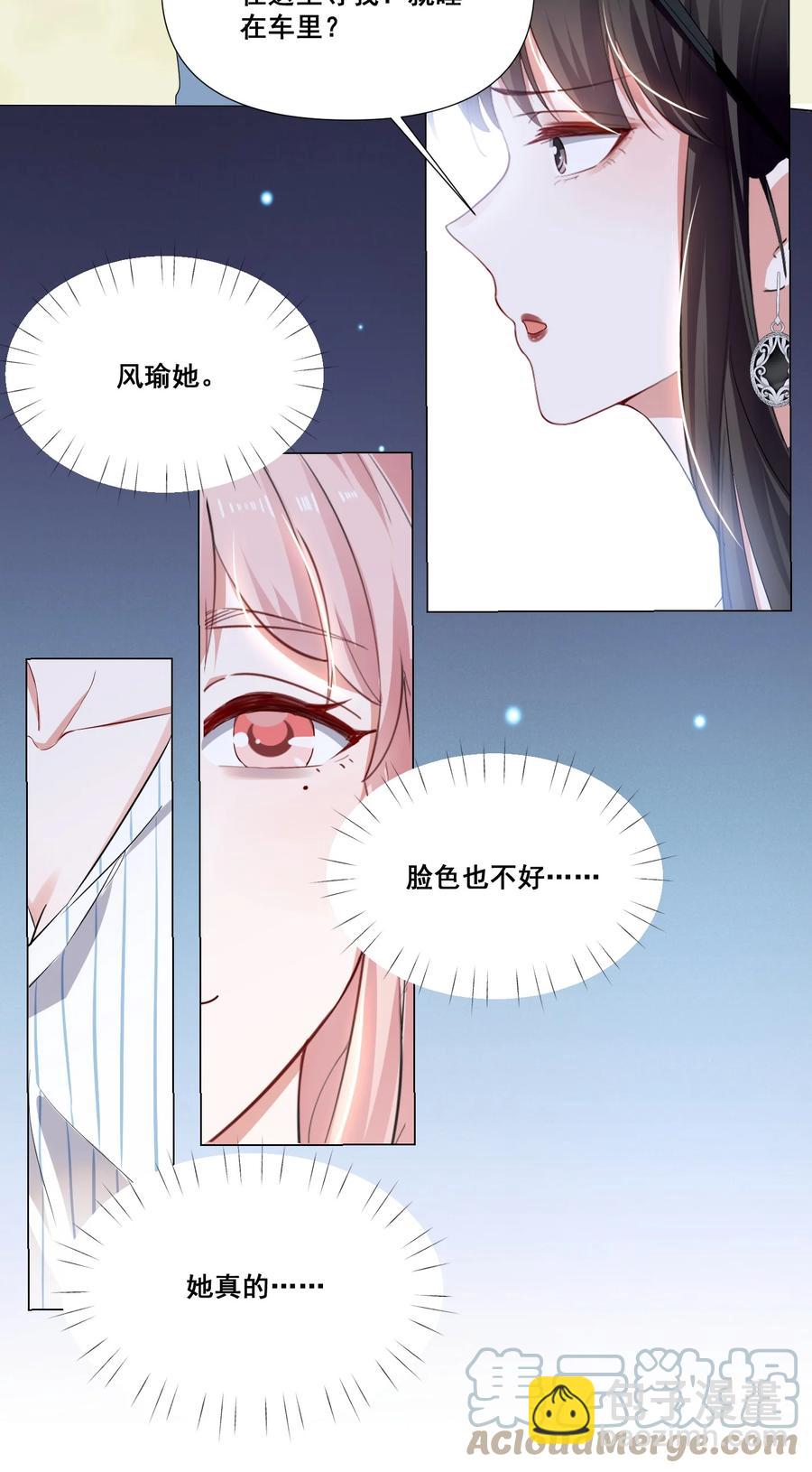 043 我们这样像不像猪八戒背媳妇……10