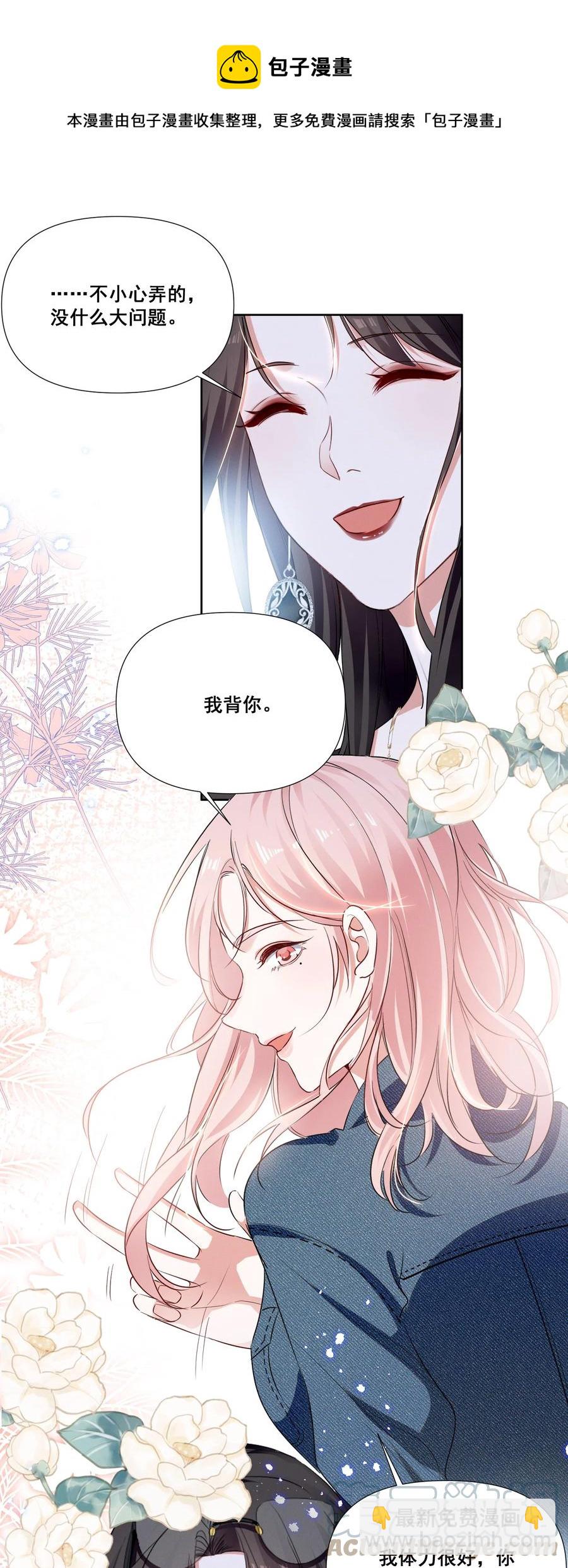 043 我们这样像不像猪八戒背媳妇……12
