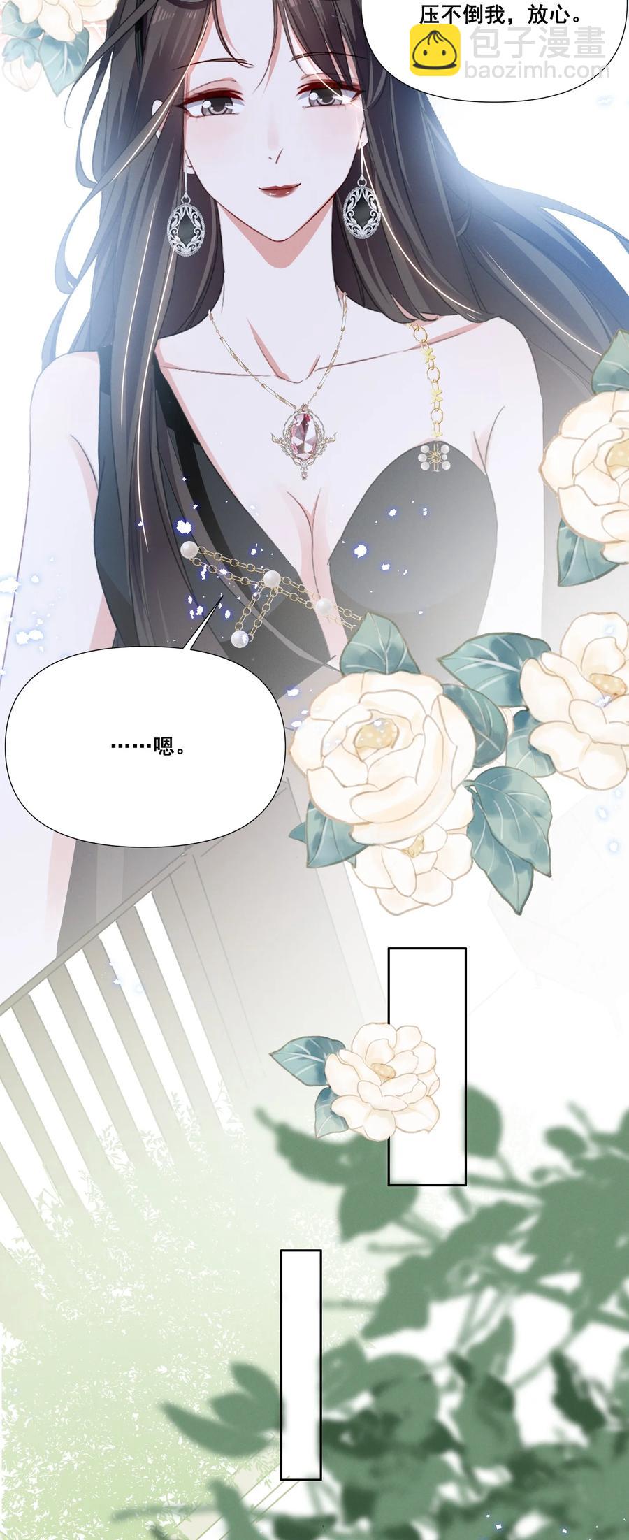 043 我们这样像不像猪八戒背媳妇……13