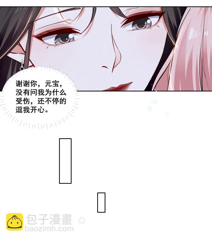 043 我们这样像不像猪八戒背媳妇……15