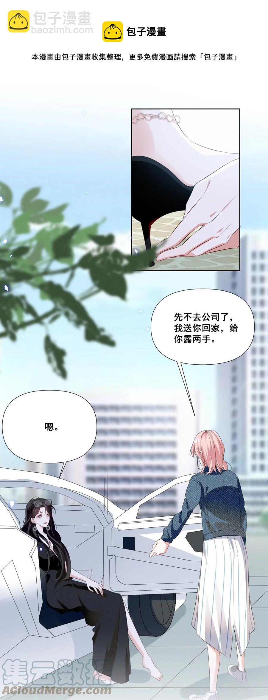 043 我们这样像不像猪八戒背媳妇……16