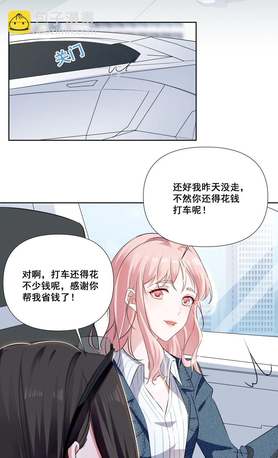 043 我们这样像不像猪八戒背媳妇……17