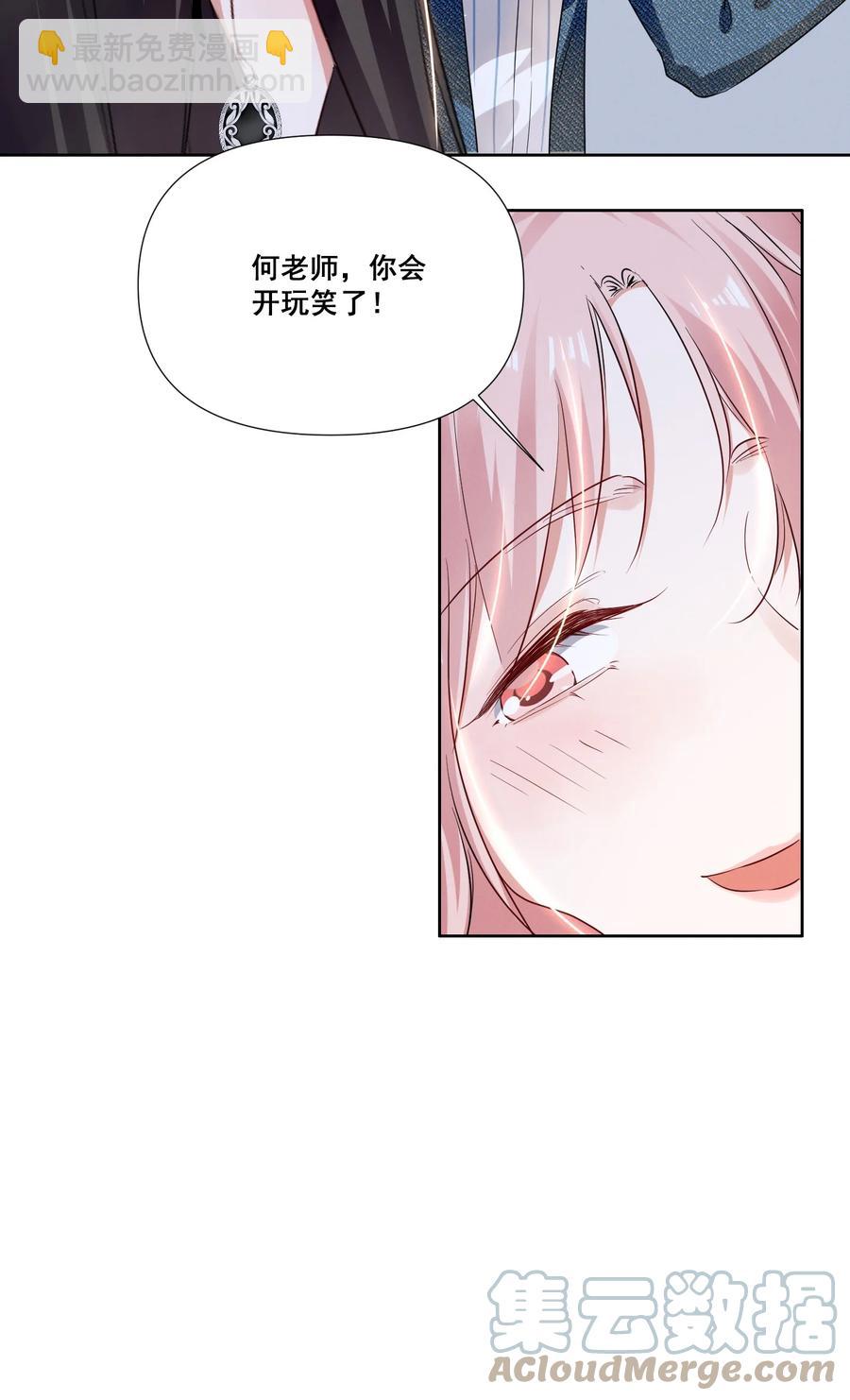 043 我们这样像不像猪八戒背媳妇……18