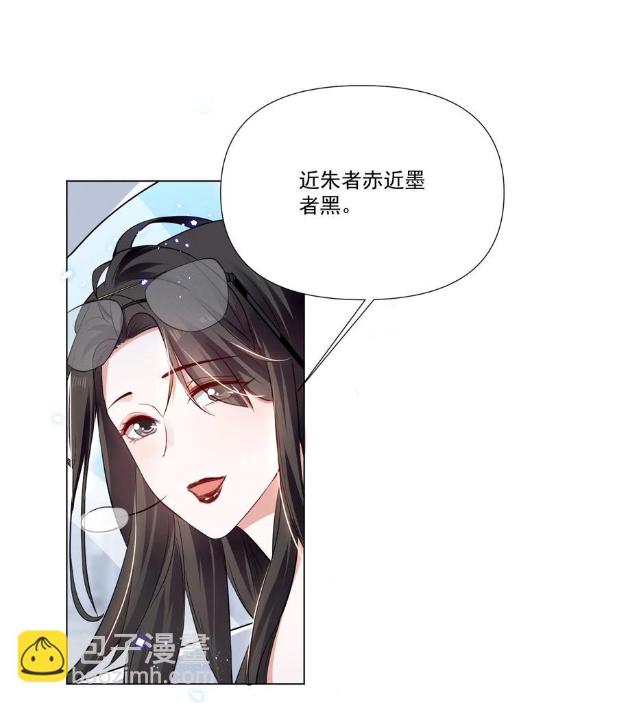 043 我们这样像不像猪八戒背媳妇……19