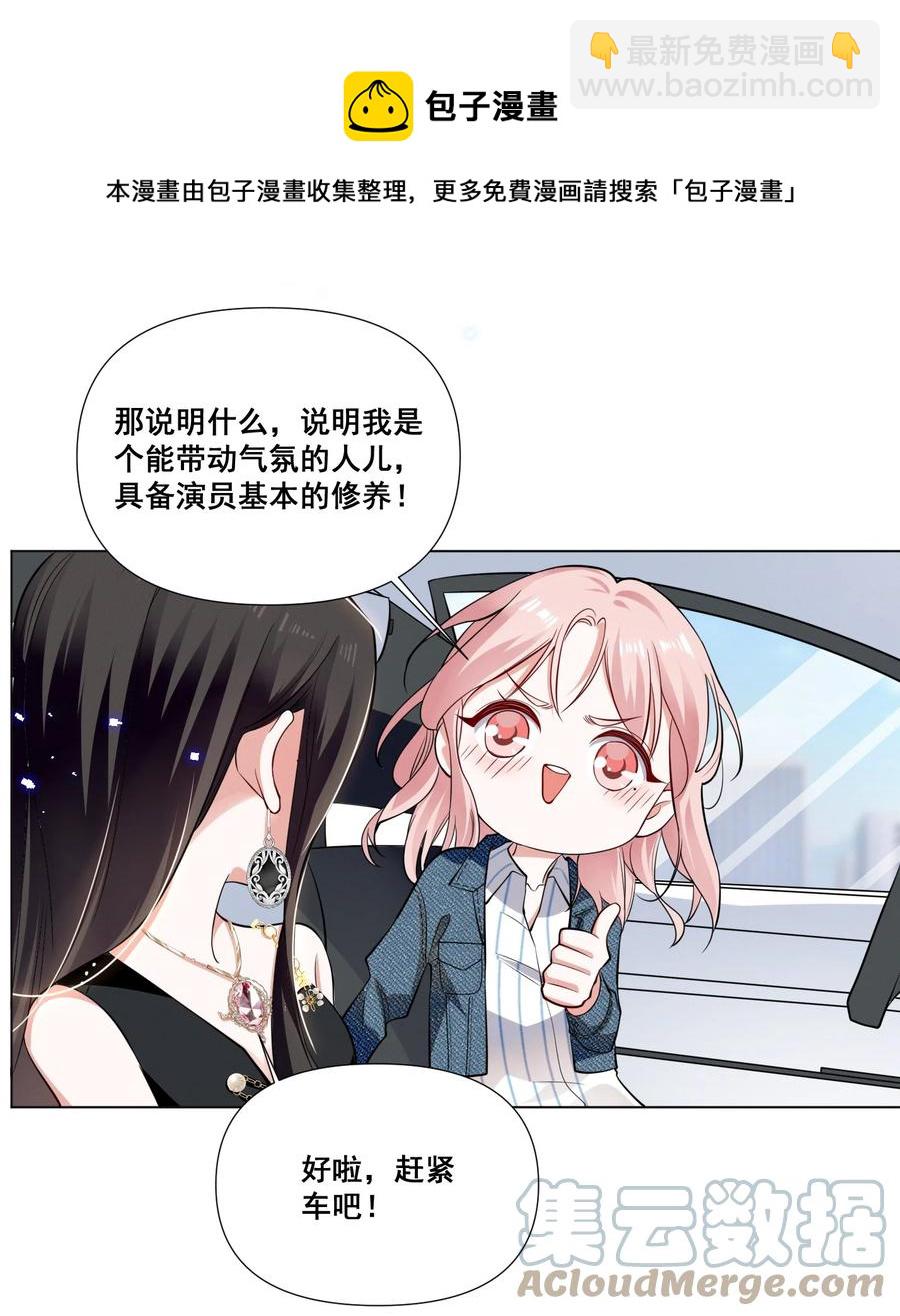 043 我们这样像不像猪八戒背媳妇……20