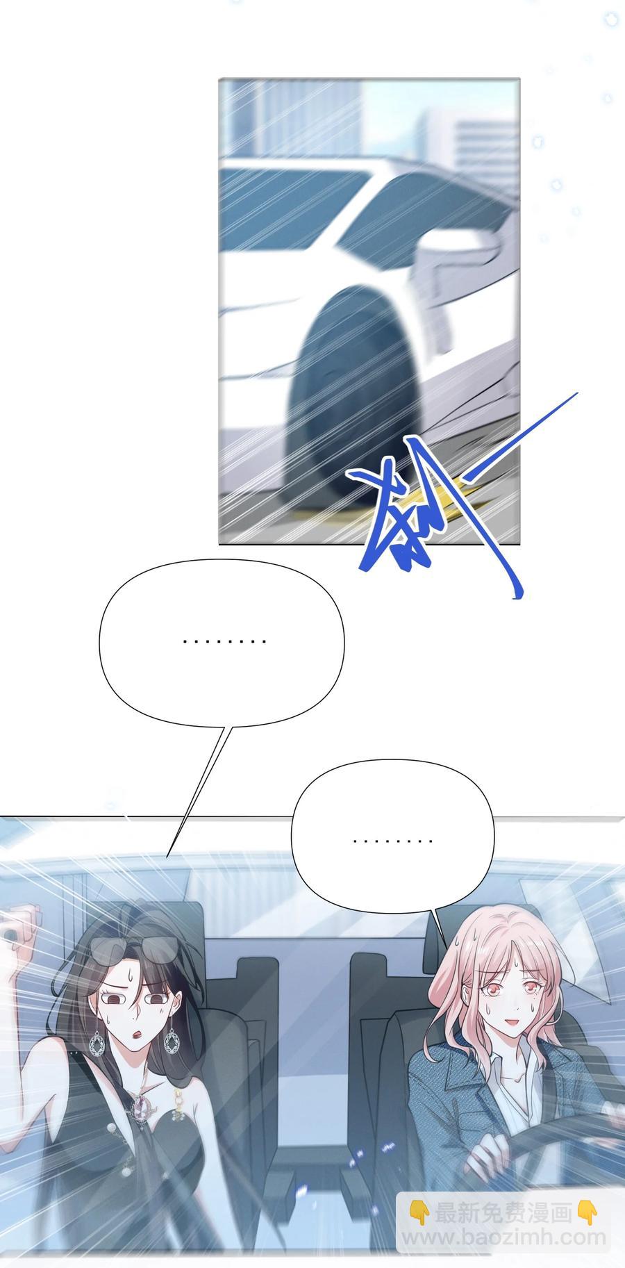 043 我们这样像不像猪八戒背媳妇……23