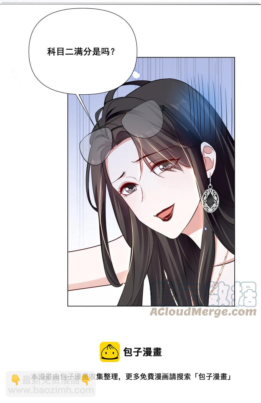 043 我们这样像不像猪八戒背媳妇……24