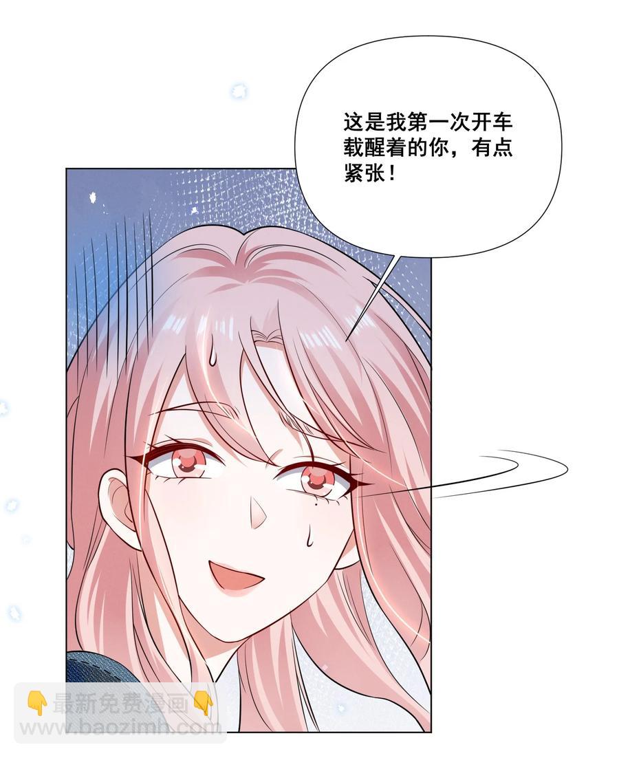 043 我们这样像不像猪八戒背媳妇……25