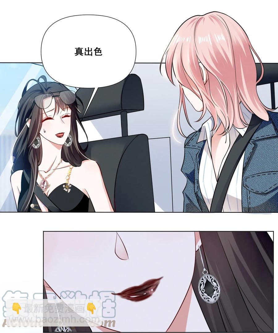 043 我们这样像不像猪八戒背媳妇……26