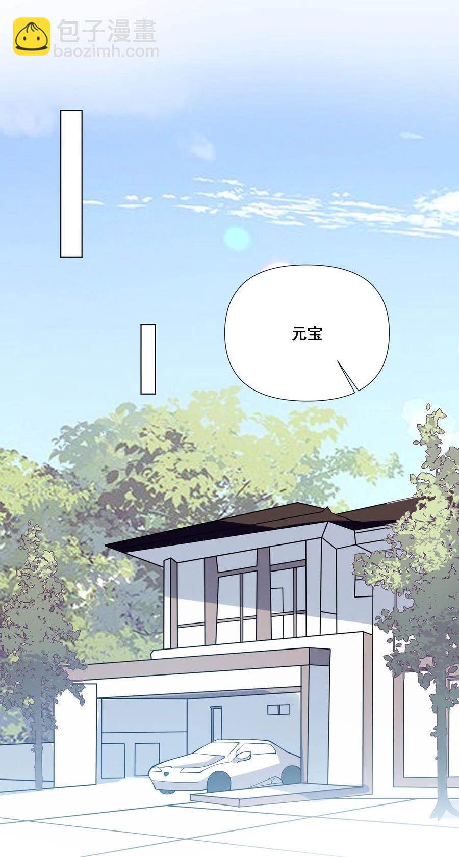 043 我们这样像不像猪八戒背媳妇……27