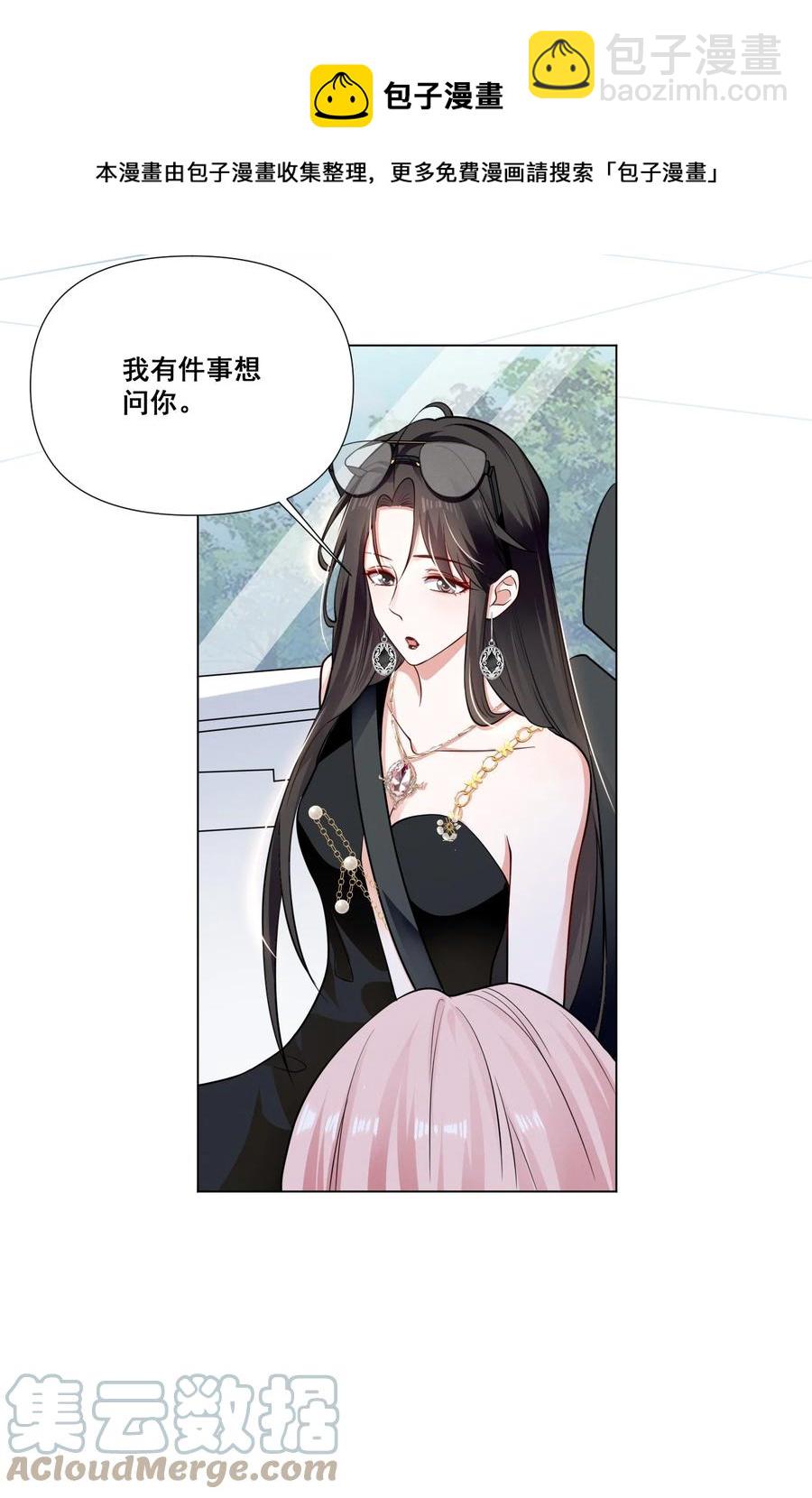 043 我们这样像不像猪八戒背媳妇……28
