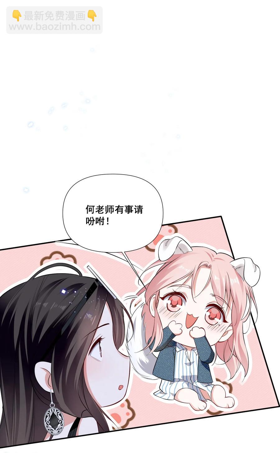 043 我们这样像不像猪八戒背媳妇……29