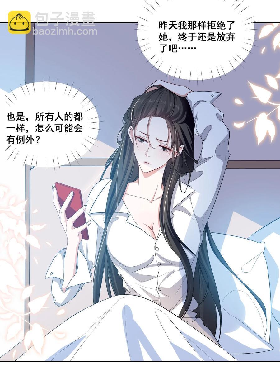 043 我们这样像不像猪八戒背媳妇……3