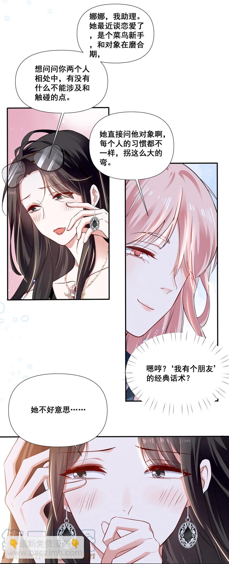043 我们这样像不像猪八戒背媳妇……30