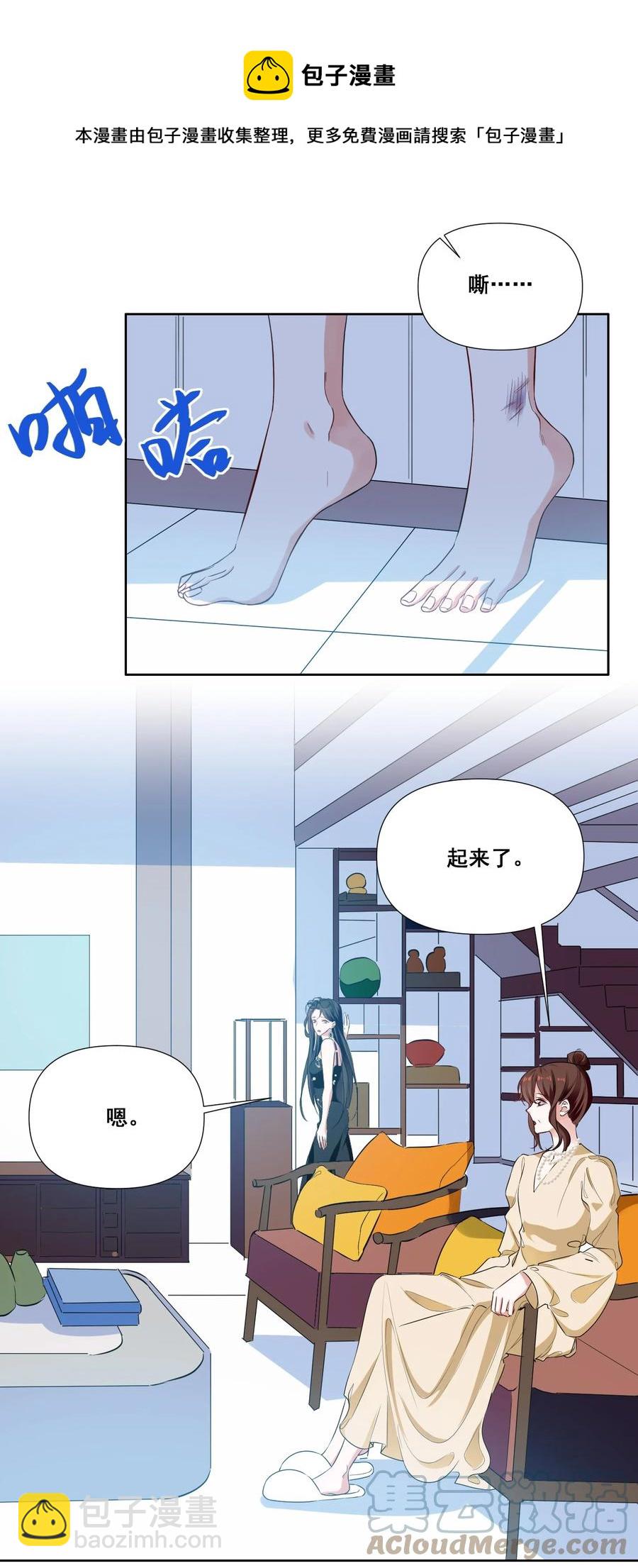 043 我们这样像不像猪八戒背媳妇……4