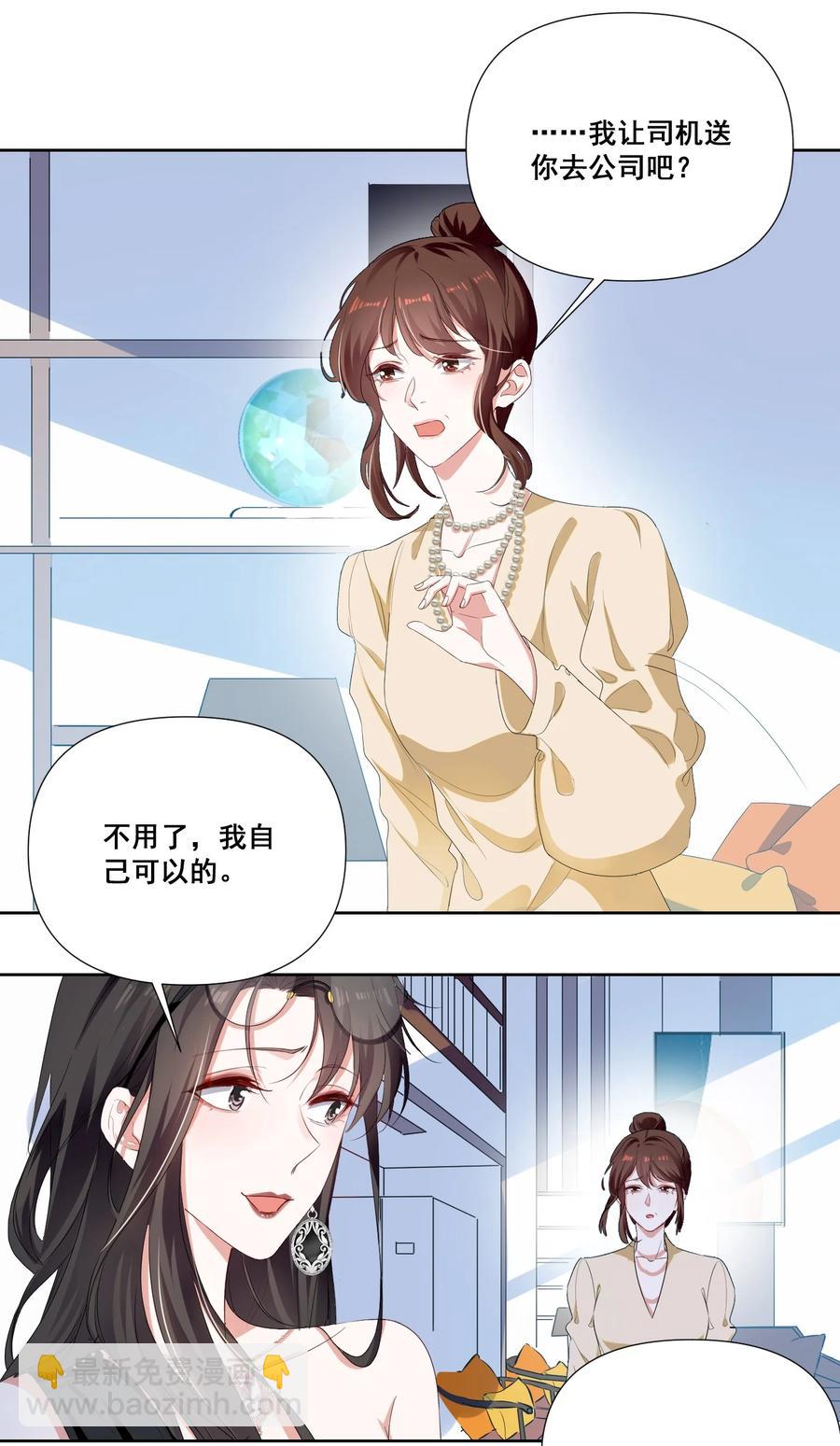 043 我们这样像不像猪八戒背媳妇……5
