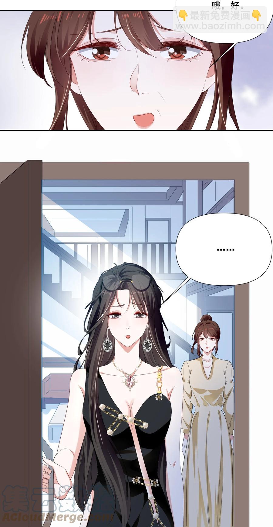 043 我们这样像不像猪八戒背媳妇……6