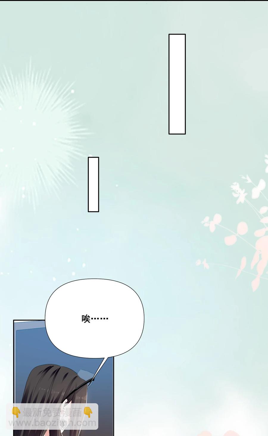 043 我们这样像不像猪八戒背媳妇……7