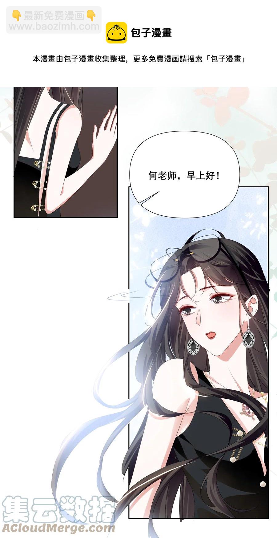 043 我们这样像不像猪八戒背媳妇……8