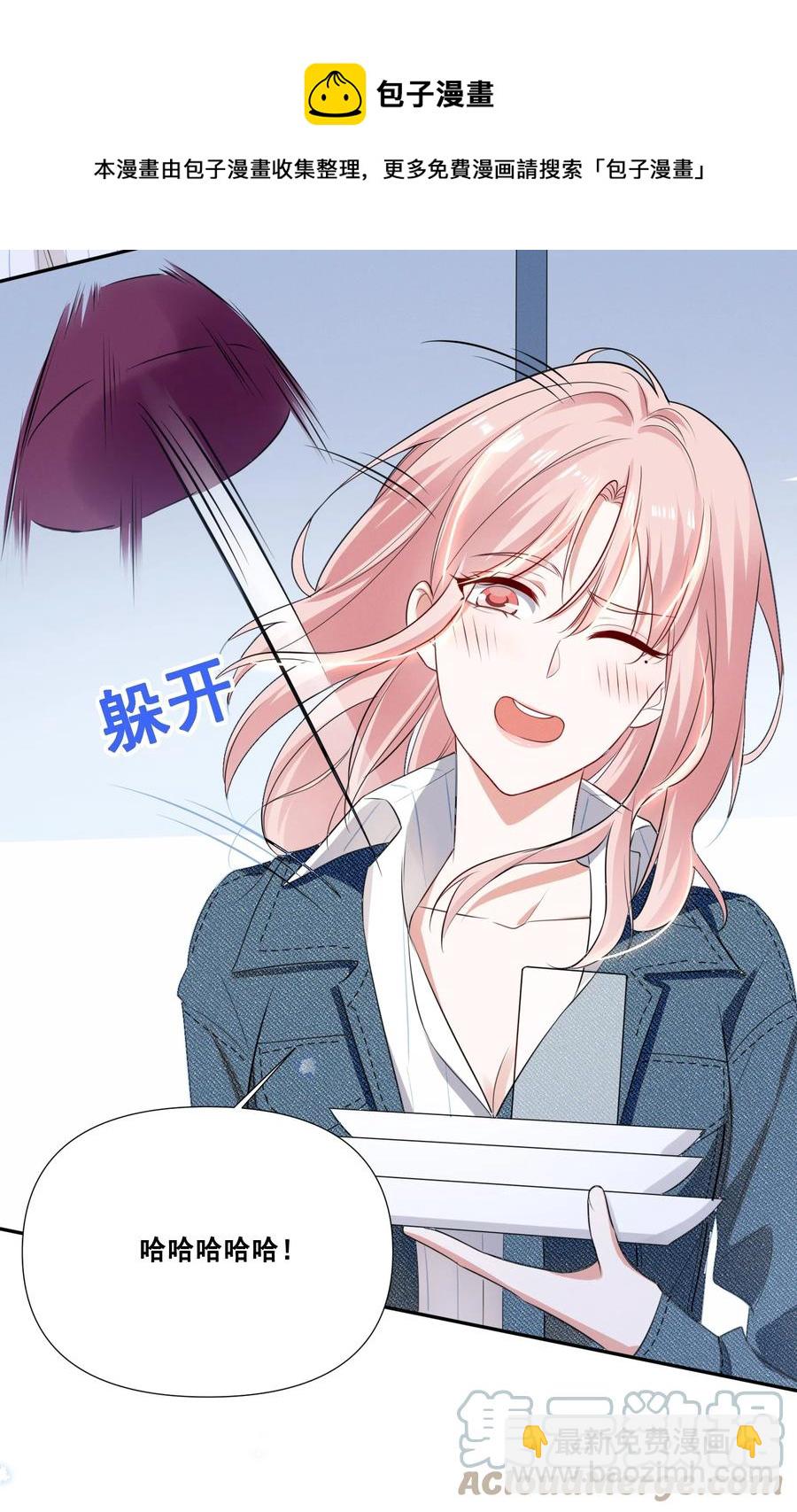 044 我一点都不酸12
