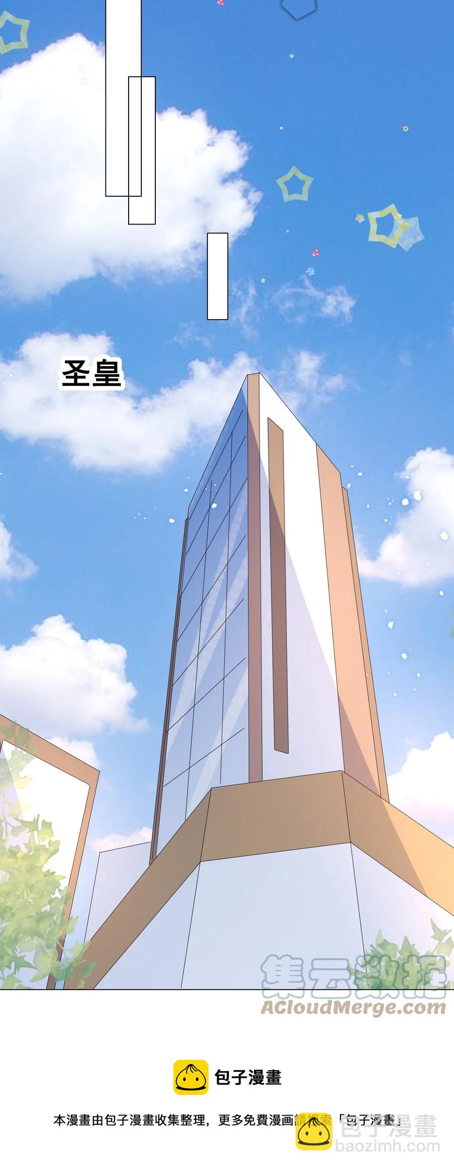 044 我一点都不酸16