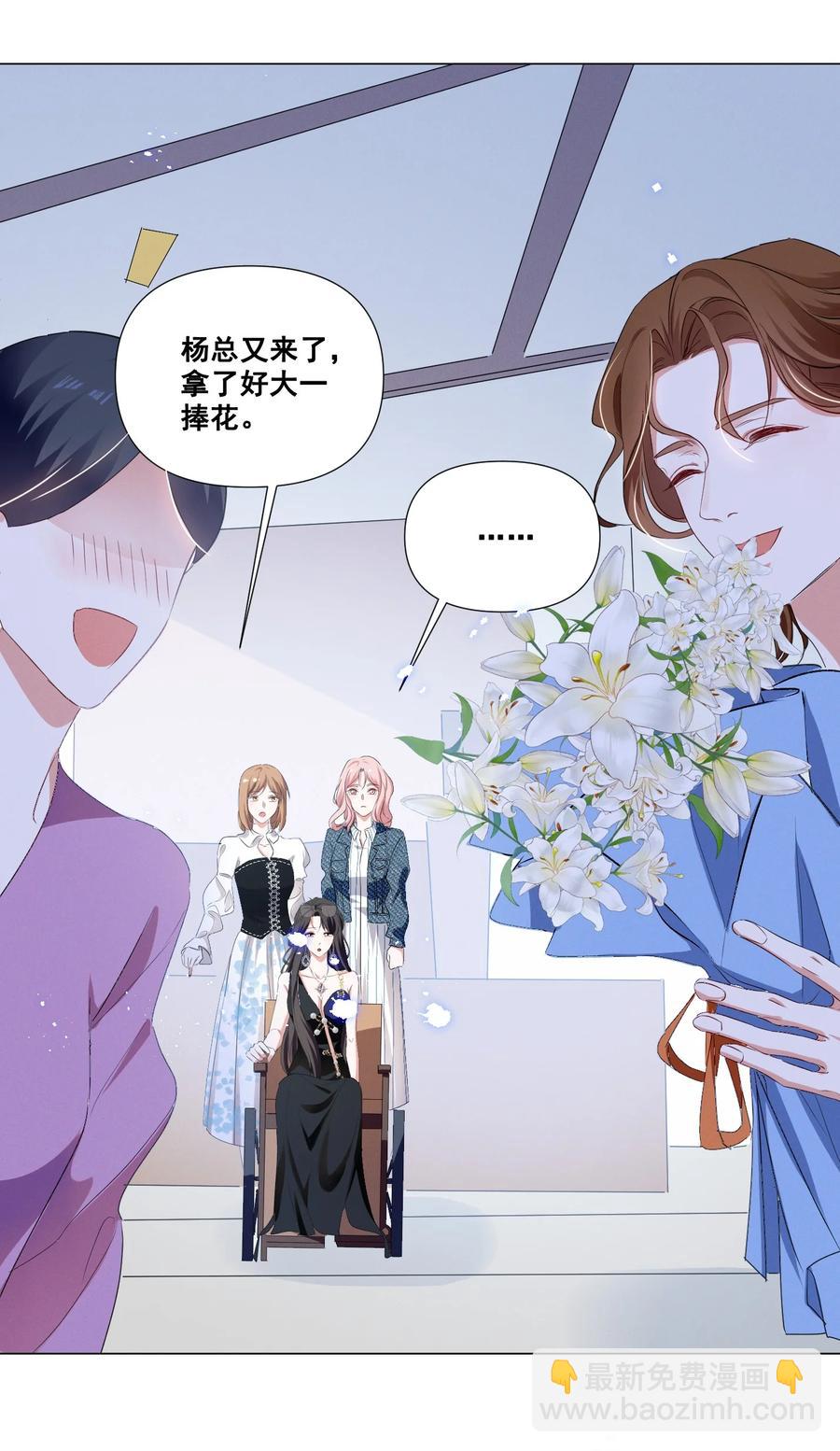 044 我一点都不酸17