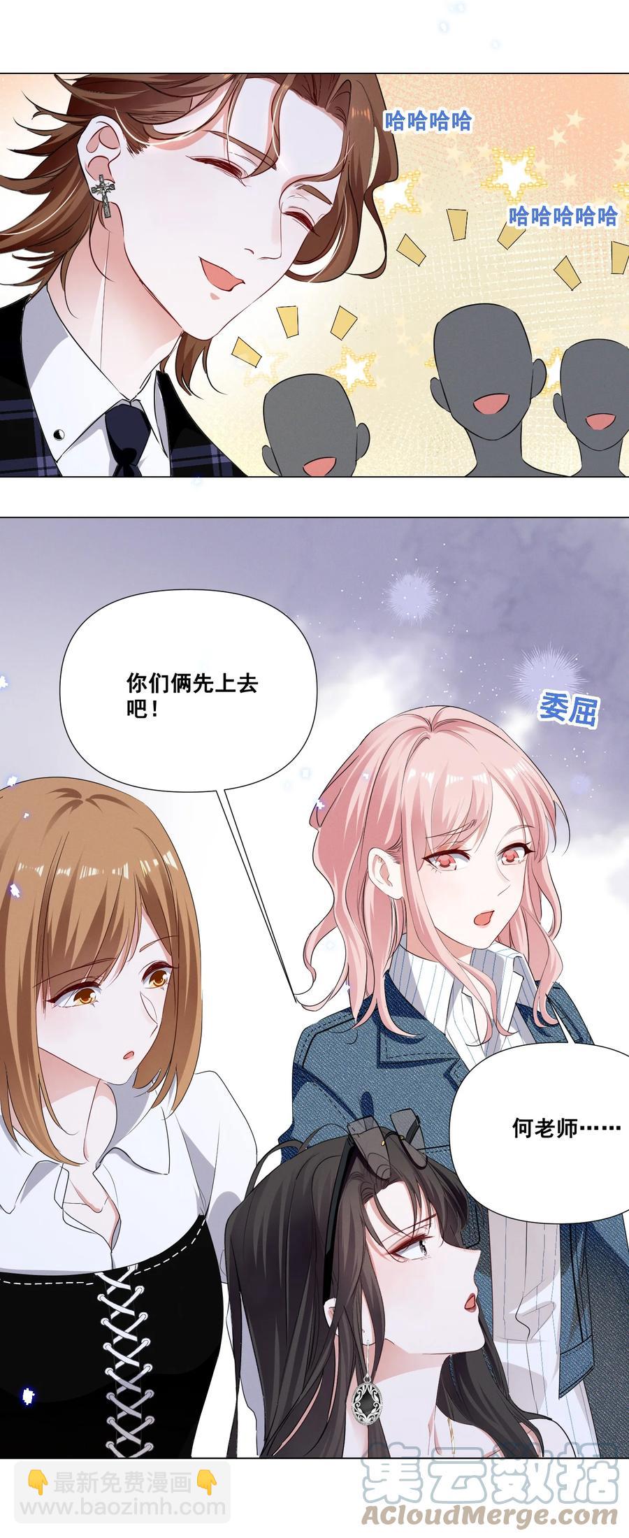 044 我一点都不酸18