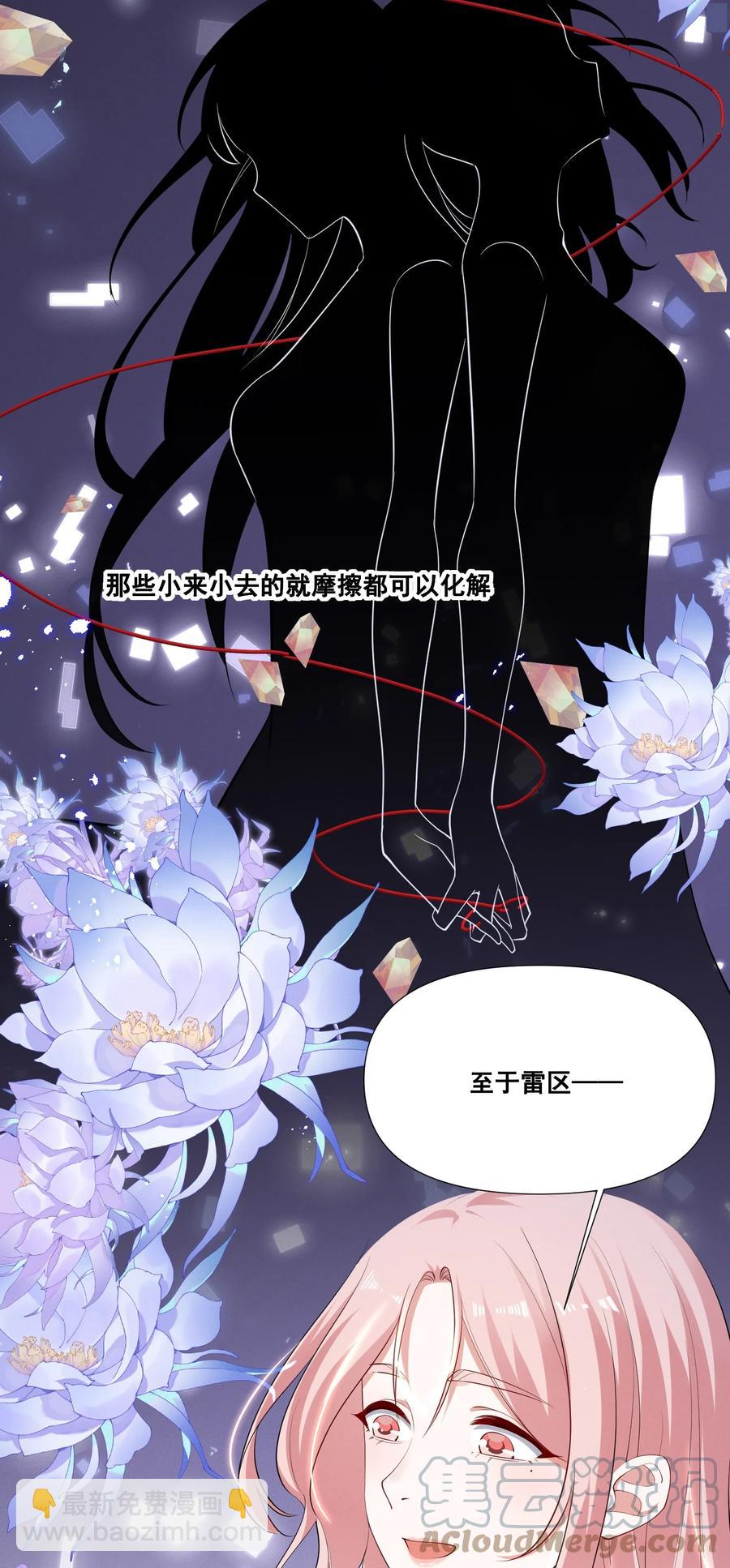 044 我一点都不酸2