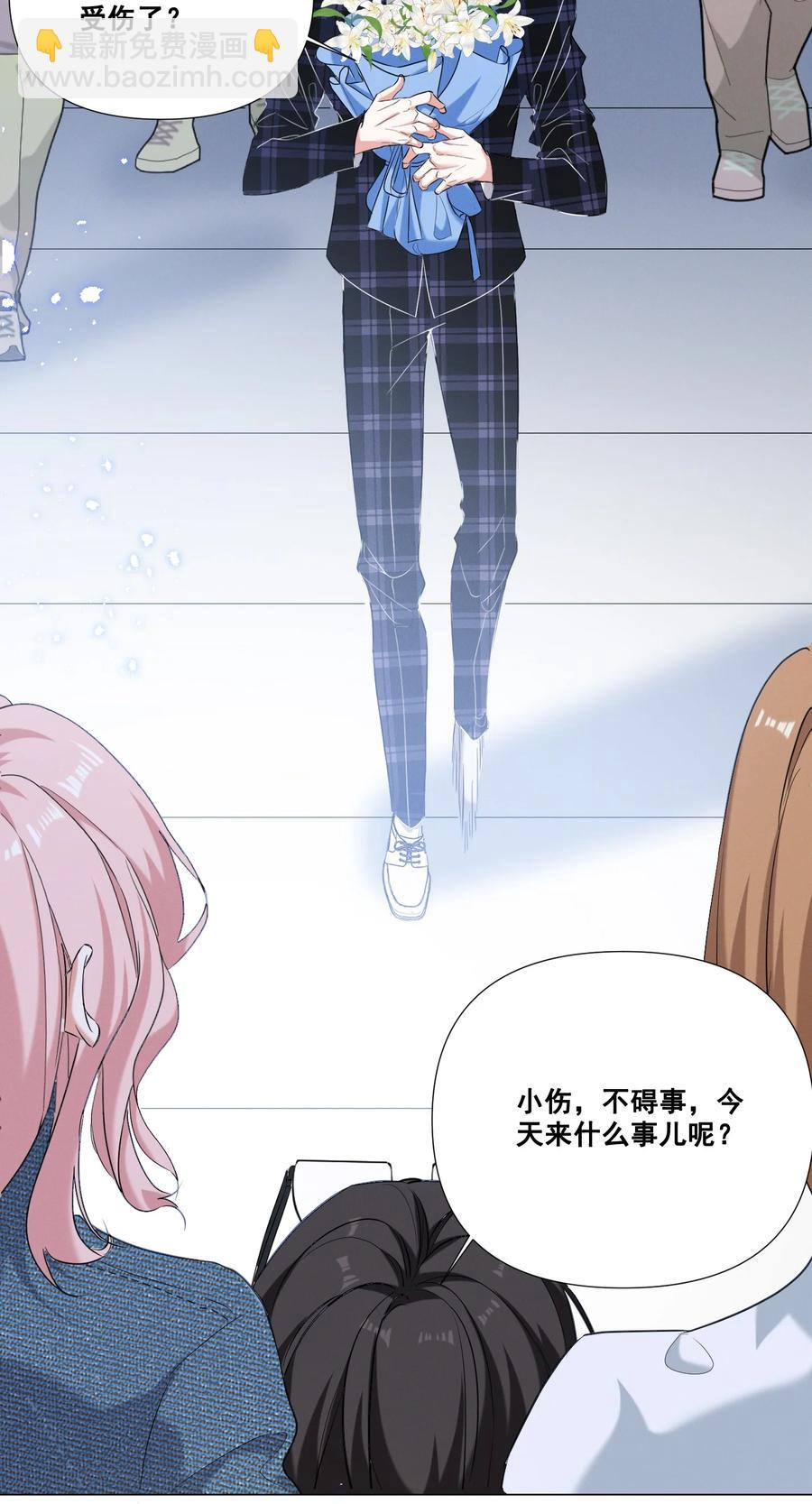 044 我一点都不酸21