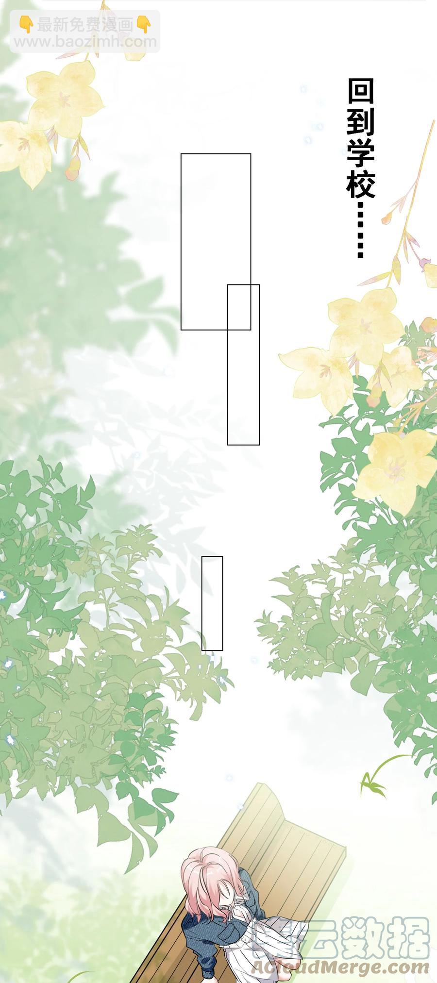 044 我一点都不酸26