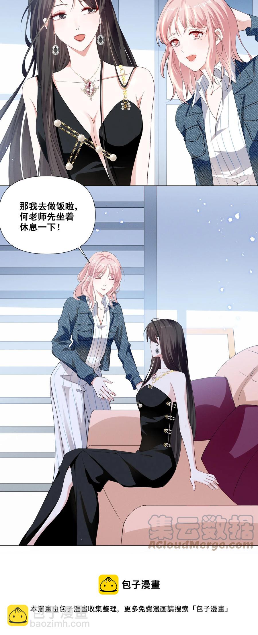 044 我一点都不酸4