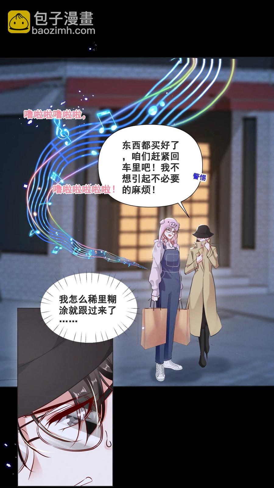 050 你的眼睛真好看1