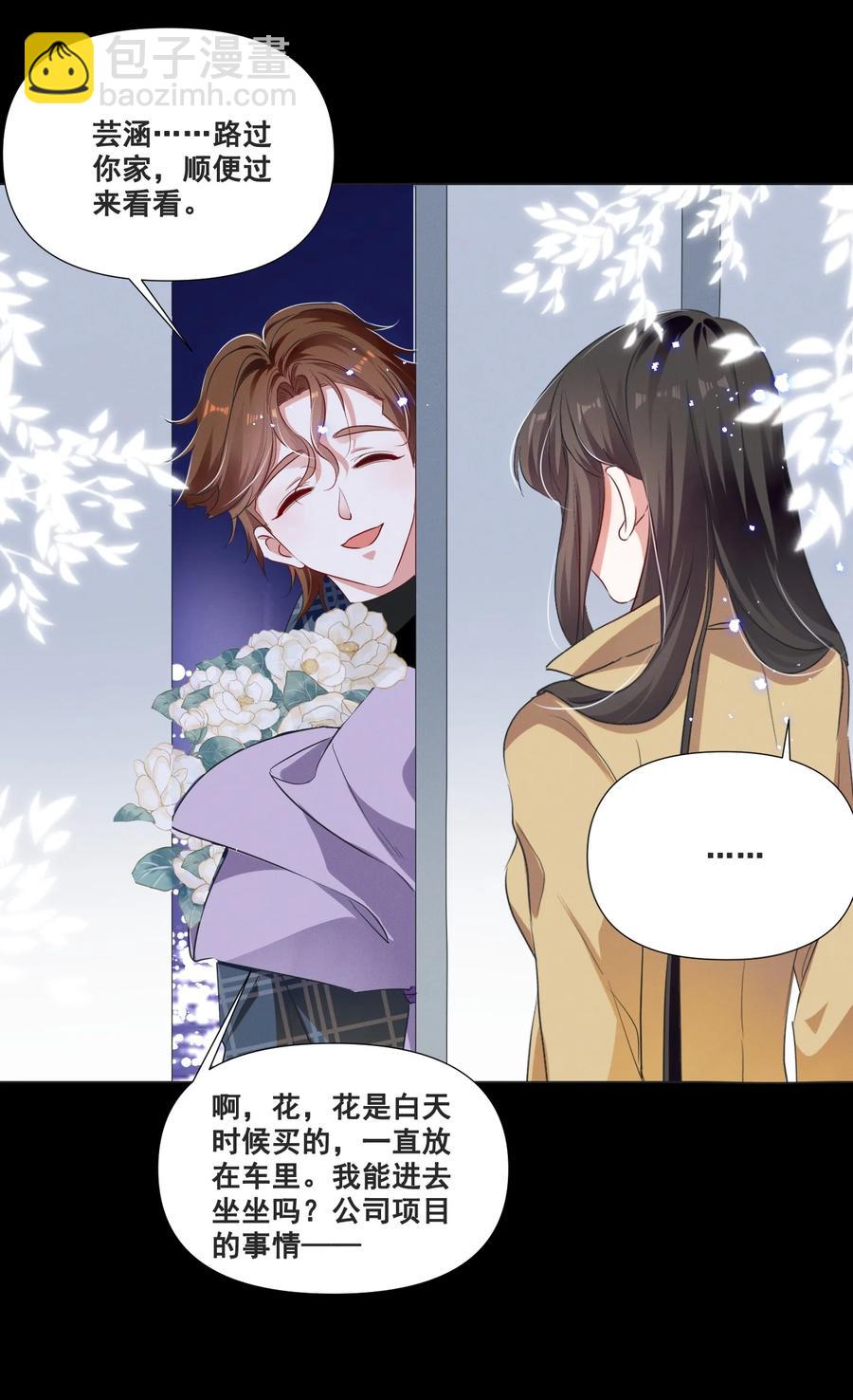 050 你的眼睛真好看13