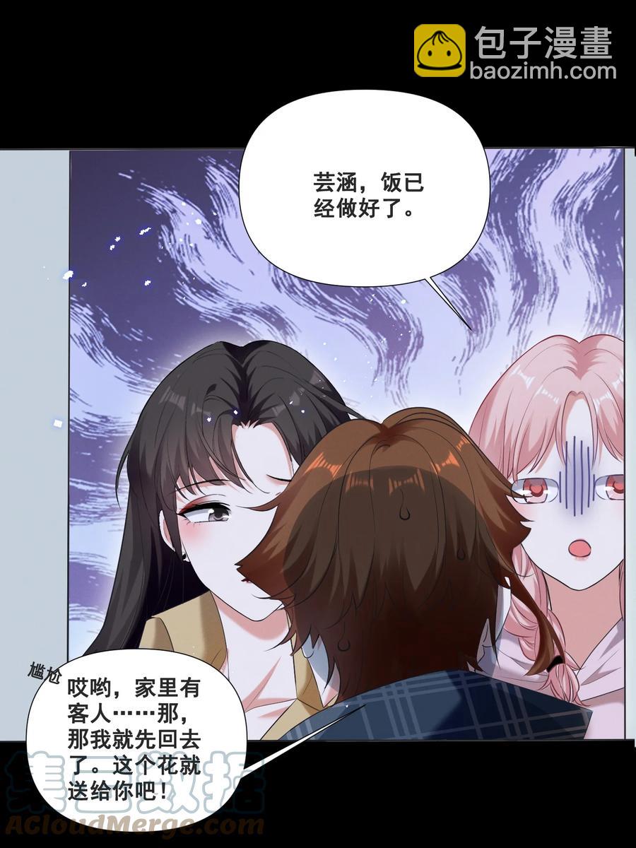050 你的眼睛真好看14