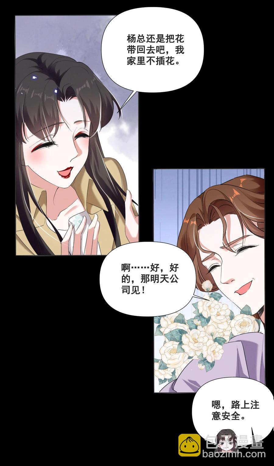 050 你的眼睛真好看15