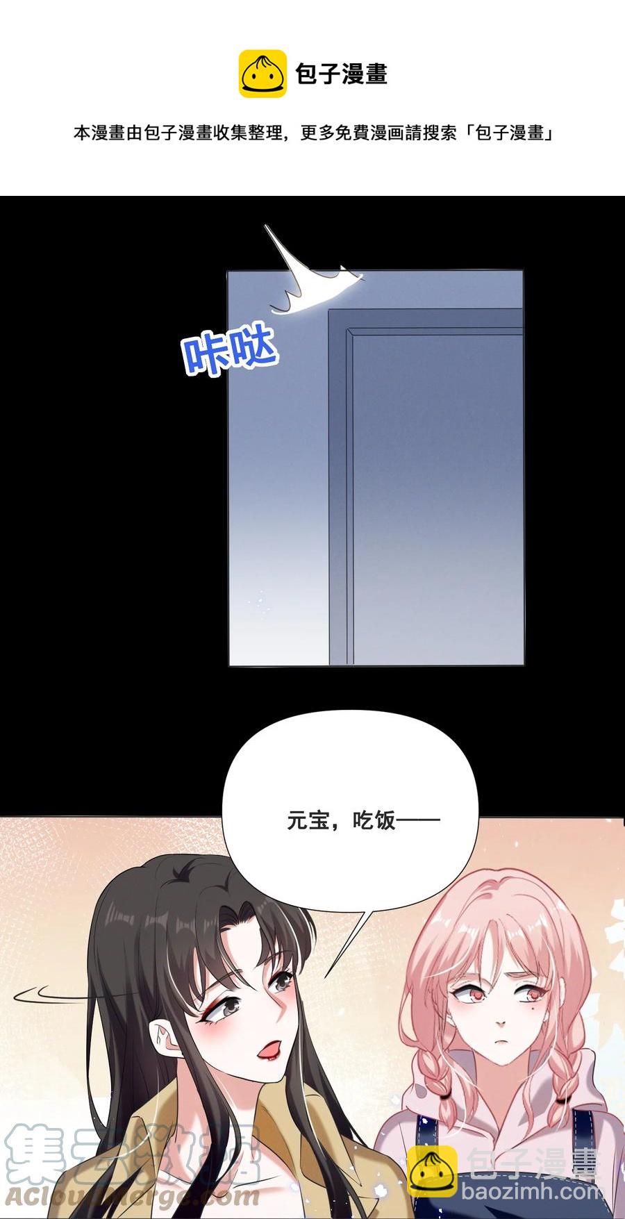 050 你的眼睛真好看16
