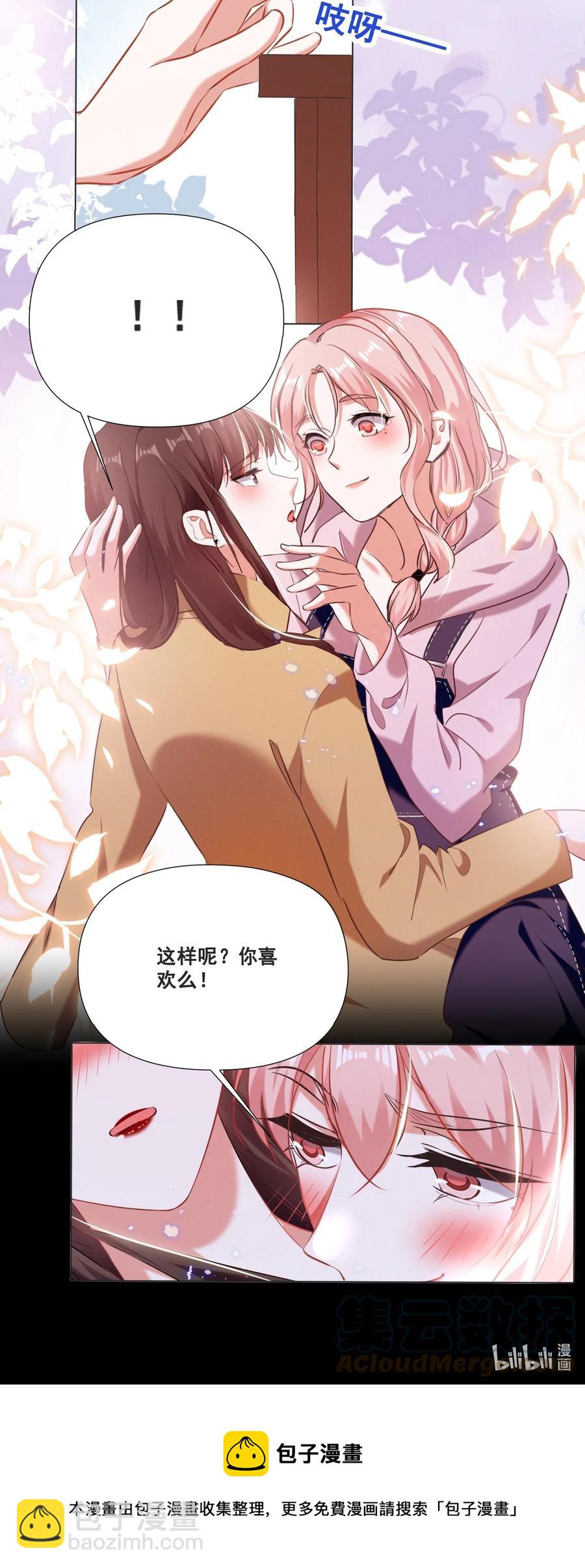 050 你的眼睛真好看22