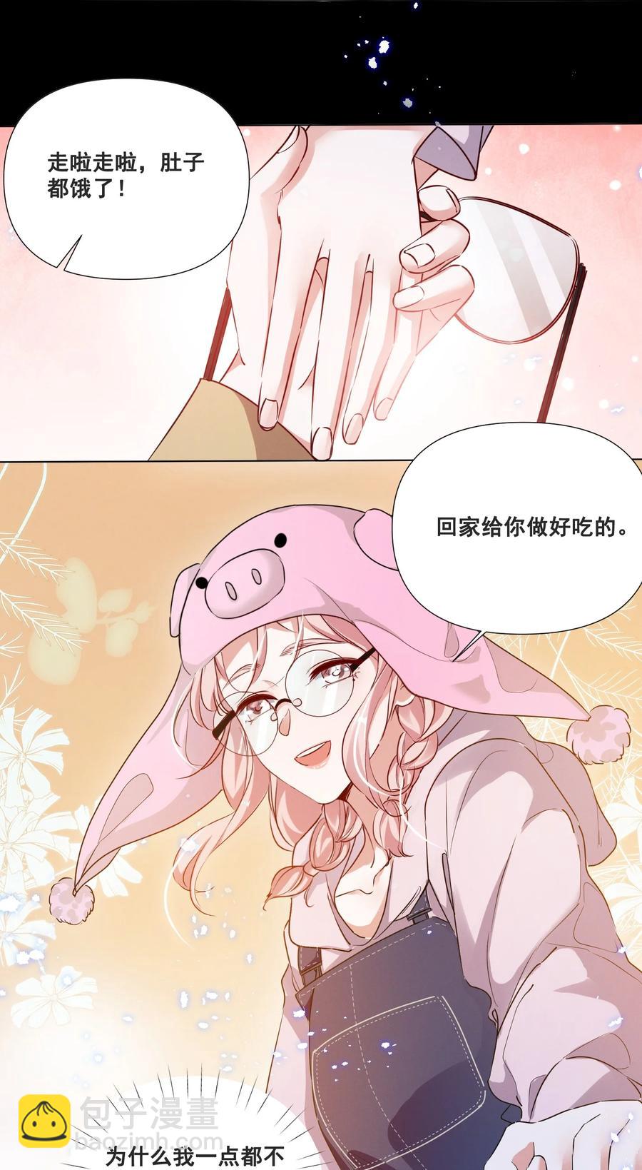 050 你的眼睛真好看3