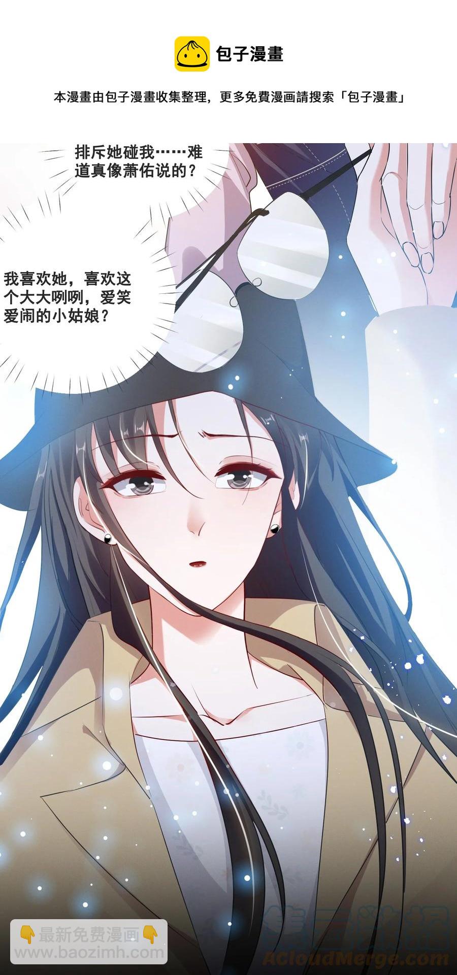 050 你的眼睛真好看4