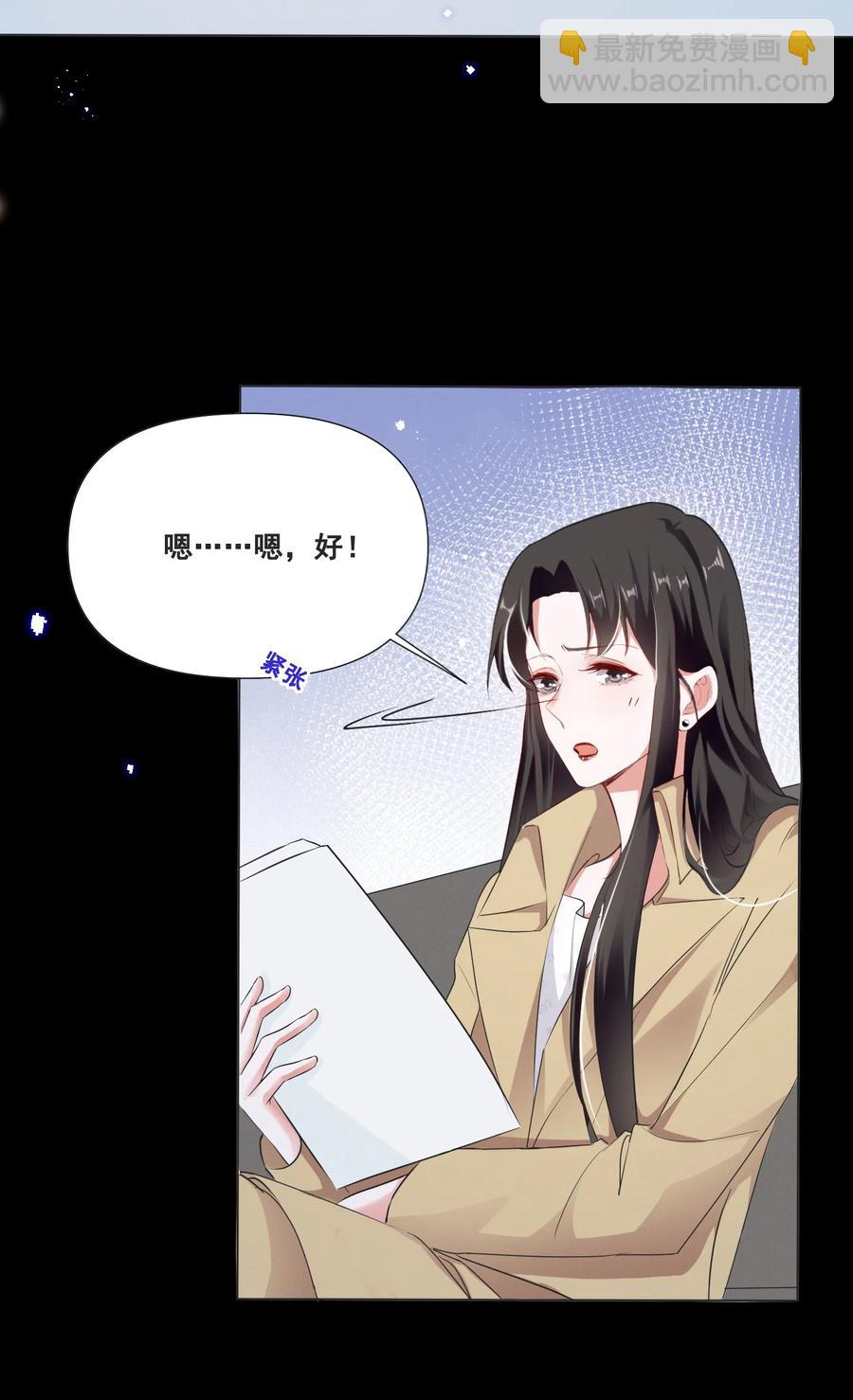 050 你的眼睛真好看7